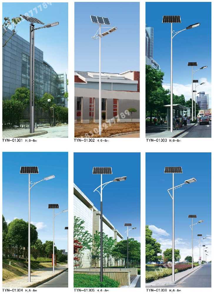 肃北蒙古族自治县市政道路太阳能路灯